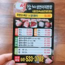 참치랑생연어 - 서구 달서로28길 6-19 | 참치랑생연어