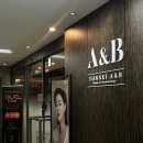 연세에이앤비피부과의원 이미지