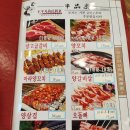 풍문양꼬치 이미지