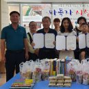 푸른누리 작은도서관 이미지