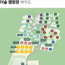 이마트24 R춘천효자로점 | 캠린이의 대표준비물 / 와일드필드오스카하우스 / 알피쿨냉장고 / 크레모아 이너프7/ 캠핑준비 금액 정산