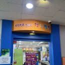 풍동키즈카페 헬로방방 5살 딸이 너무 재밌게 놀고 온 후기