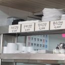 향채반