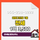 창원부동산중개사무소 네이버블로그