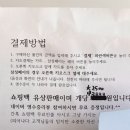 무인26 | 원주 24시 무인꽃집 더피어나다 장미 꽃다발 픽업 후기