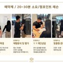 샤인휘트니스 구리역점 이미지