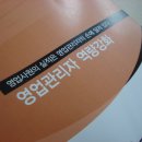 주식회사 에코원 이미지