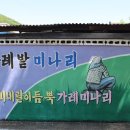 가례마을복지회관 이미지