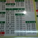 시외버스터미널 앞 2 이미지