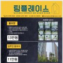 두정주공8단지아파트 이미지