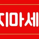 백아면행정복지센터 이미지