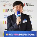 자이언트 빌리어드 이미지