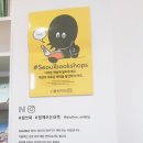 어나더더블유 이미지