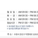 웰의원 이미지
