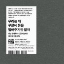 카페위고위고 이미지