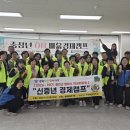 (주)새경북미디어 교수신문