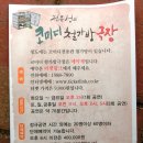 청도읍성 석빙고 이미지