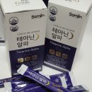 지엔에프 | 테아닌 스트레스 영양제@스트레스로 인한 긴장완화에 도움