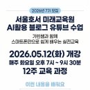 유튜브 콘텐츠 제작(심화) 이미지