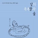 어울림 목욕탕 이미지