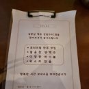 김봉남맥주 상암DMC점 이미지