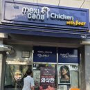 멕시카나용인서천점 네이버블로그