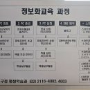 노원1종합사회복지관 이미지