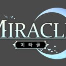 미라클PC 이미지