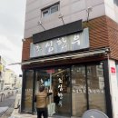 운중로146번길 네이버블로그