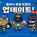 클래시 이미지