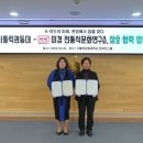 미경전통식문화연구소