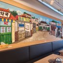 예산전통곱창 이미지