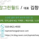 J 스크린골프존 이미지