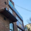 류이비인후과의원 이미지