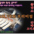 제트카프라자