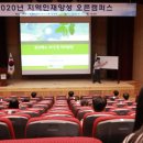 강원인재개발원주 이미지