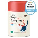 참치플러스 | 굿밸런스 고양이 짜먹는 간식 플러스 60p, 혼합맛(연어/참치), 720g, 1개 사용 후기