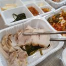 이선생보쌈