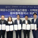 제주해양수산 이미지