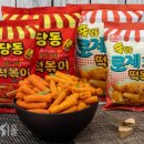 신당동떡볶이 - 남구 대남대로149번길 12 | 신당동떡볶이