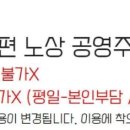 런던스테이지 이미지