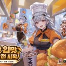 승리푸드