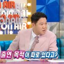 최홍만이 사과쪼개기 안하는 이유 이미지