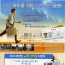 상상통신 이미지