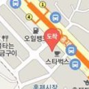 홍제동서한의원 티스토리