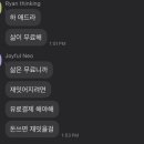 화이트이글제제 | 삶을 유료결제한 후기 무료로 공유합니다