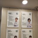 현서한의원 이미지