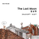 Moon기획