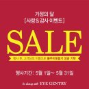 아이젠트리 광복점 이미지