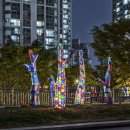 희망의 나무 休 이미지